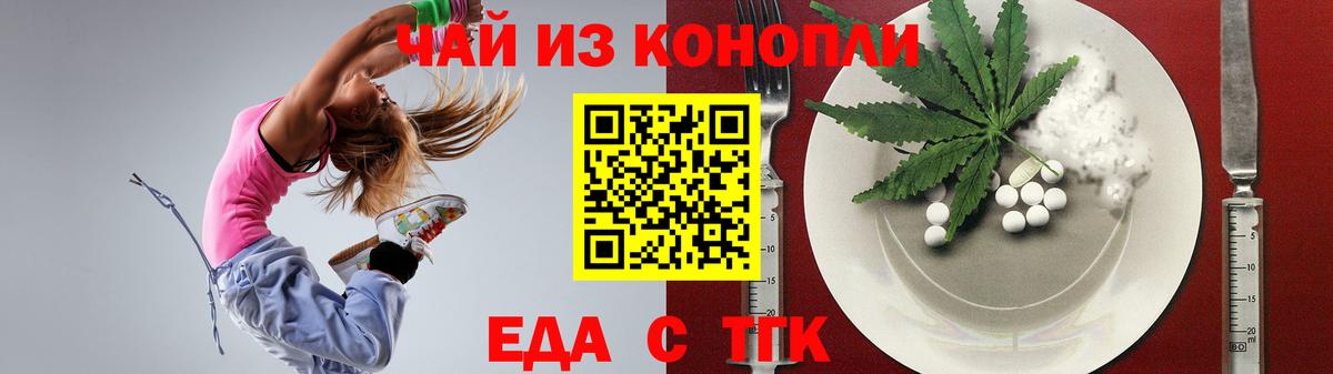 Родники  Canna-Cookies марихуана  Вход с VPN 
