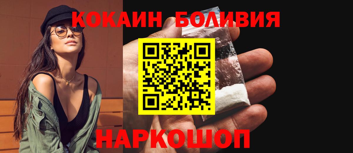 COCAIN 97% Родники