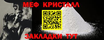 прущий лед Новокубанск