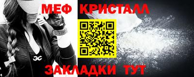прущий лед Новокубанск