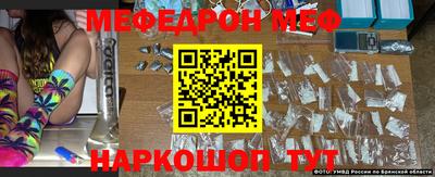 прущий лед Новокубанск