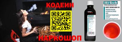 прущий лед Новокубанск