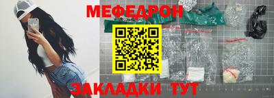 прущий лед Новокубанск