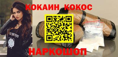 прущий лед Новокубанск