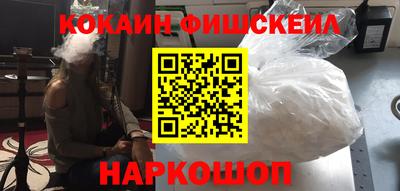 прущий лед Новокубанск