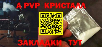 герыч Новозыбков