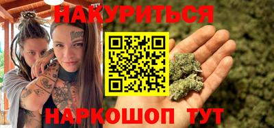 прущий лед Новокубанск