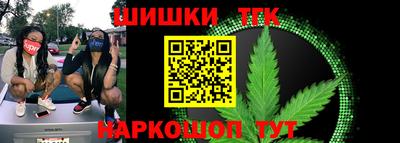 прущий лед Новокубанск