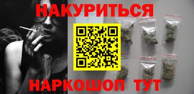 прущий лед Новокубанск