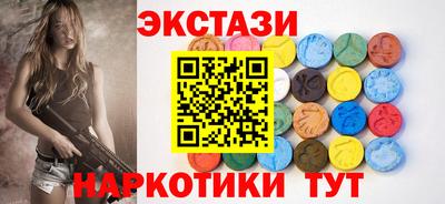 прущий лед Новокубанск