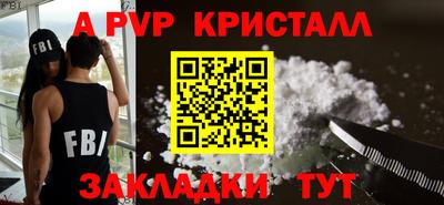 прущий лед Новокубанск