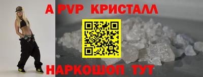 прущий лед Новокубанск