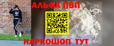 герыч Новозыбков