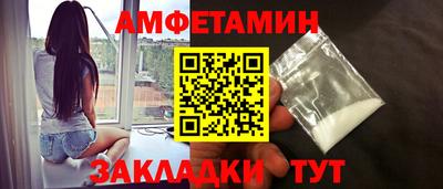 прущий лед Новокубанск