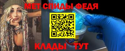 прущий лед Новокубанск