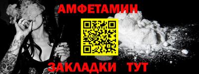 прущий лед Новокубанск