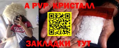 прущий лед Новокубанск