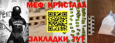 прущий лед Новокубанск
