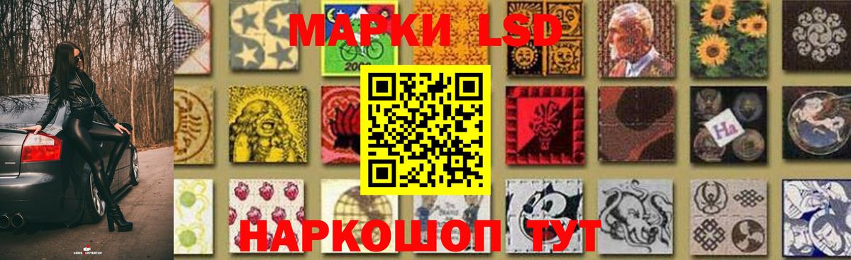 LSD-25 экстази  LSD-25 экстази кислота  Родники  Вход с VPN  Лсд 25 экстази ecstasy 