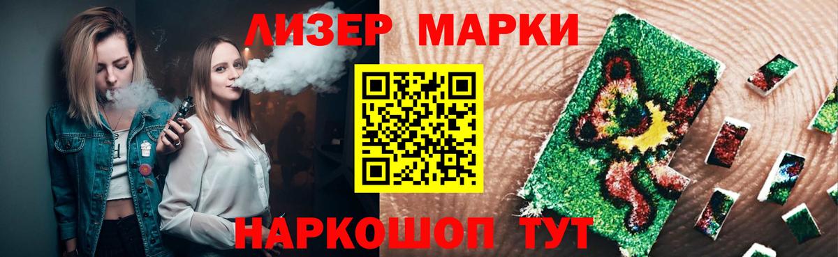 ЛСД экстази кислота Родники