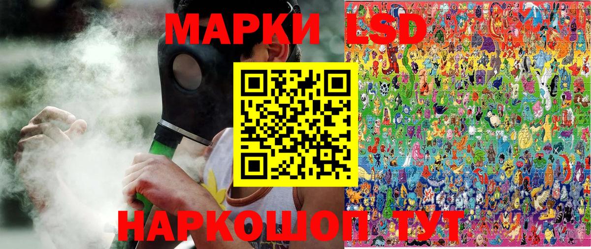 Наркотические марки 1,5мг Родники