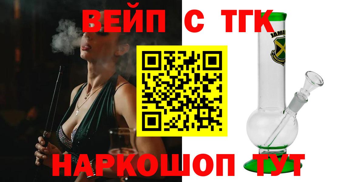 Родники  Дистиллят ТГК Wax  купить закладку  Вход с VPN  ТГК THC oil 