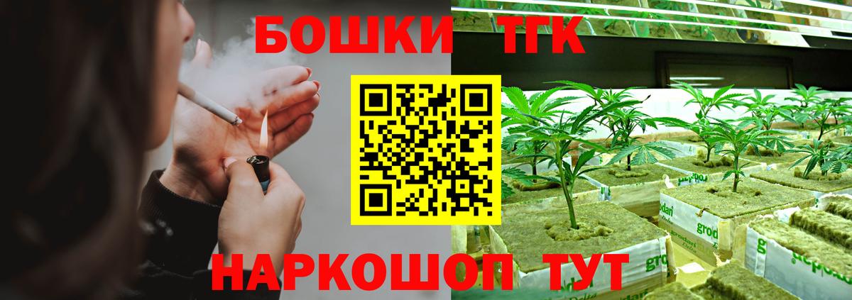 МАРИХУАНА Amnesia  Вход с VPN  Родники  Конопля индика 